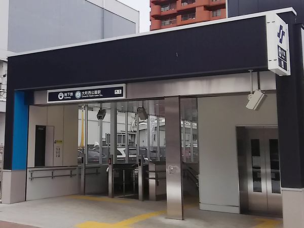 大町西公園駅