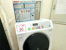 コインランドリー