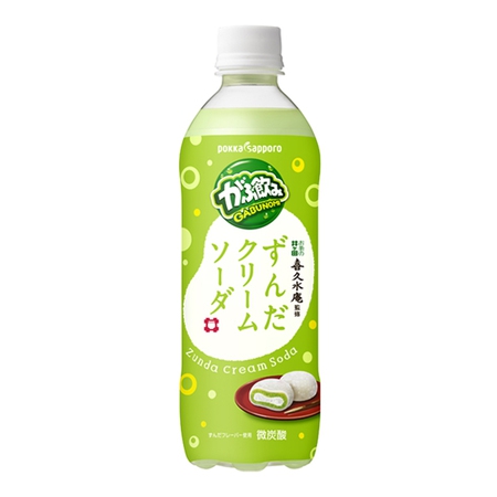 スタッフブログ 仙台のビジネスホテルならホテルグリーンマーク 公式 スタッフブログ 仙台のビジネスホテルならホテルグリーンマーク 公式