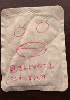 スタッフブログ 仙台のビジネスホテルならホテルグリーンライン 公式