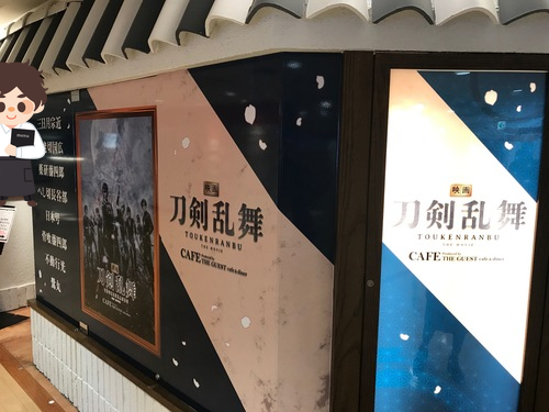 スタッフブログ 仙台 国分町のビジネスホテルならホテルグリーンパーク 公式