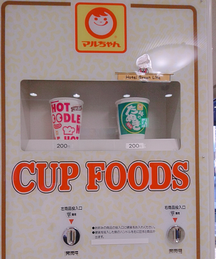 スタッフブログ 仙台のビジネスホテルならホテルグリーンライン 公式 スタッフブログ 仙台のビジネスホテルならホテルグリーンライン 公式