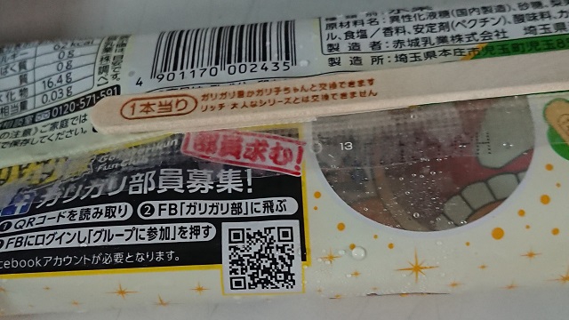 スタッフブログ 仙台 広瀬通のビジネスホテルならプレミアムグリーンヒルズ 公式