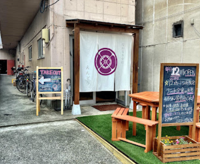 先日は店の前に東屋があって外飲みにも対応していました