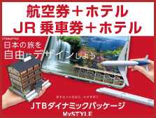 JTBDP